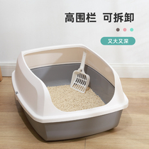 Cat litter basin Oversized anti-splash with sand deodorant Open cat shit basin Semi-enclosed cat supplies Cat toilet