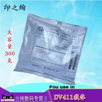 yin zhi xuan applicable Minolta DV411 carrier ke mei 283 carrier 363 423 7823 7828 Aurora AD 258 288 358
