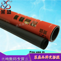 Laisheng Suitable HP HP P3015 fixing film HP3015 fixing film M525f M521 heating film Canon LBP6750 LBP6780