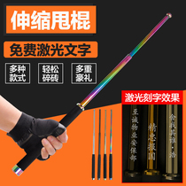  Throwing stick Car self-defense weapon fighting self-defense outdoor equipment supplies Three-section telescopic throwing roller anti-wolf throwing stick falling stick