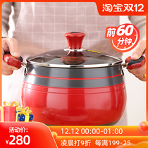 South Korea imported soup pot household gas Red binaural non-coated stew cooking porridge soup