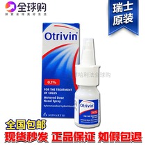 Dubai otrivin Adults Nasal Spray for Adults otrivin Nasal spray Quantitative spray Otrivin through the nose 10ml