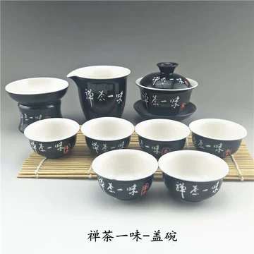 黑乐茶碗 黒楽茶碗「ほととぎす」
