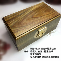 Sandalwood jewelry box Green sandalwood aroma jewelry box for girlfriend gift gift gift Wenplay storage box carving wood carving