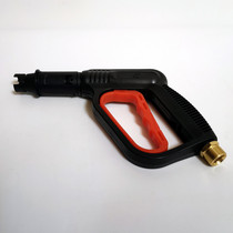 Applicable guide car Black Cat White Horse home car washing machine water grab accessories 380 55 cleaning machine water gun head high pressure