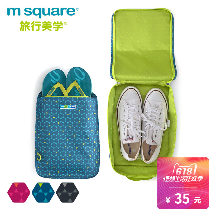 M square shoe bag travel receipt shoe bag sport dust-proof slippers fitness basketball shoe bag moisture-proof portable