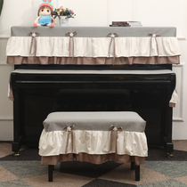 Piano cover modern simple dustproof half cover piano cover Nordic cover Korea Yamaha Korean universal piano curtain