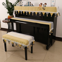 Piano cover half cover dustproof Nordic modern simple high-end piano wear light luxury cover Korean piano cloth cover full set