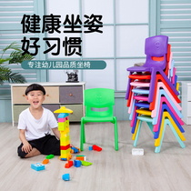 Kindergarten special chair complete set of tables and chairs Plastic backrest thickened baby small bench set student chair household