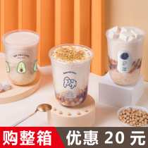 Three cups tea disposable plastic milk tea mug U type tennis red dirty dirty tea Fat Fat creative fruit Beverage cup with lid