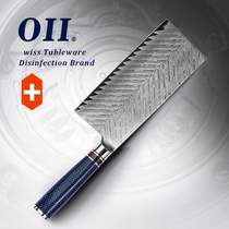 oii Swiss military quality sapphire Damascus steel kitchen knife VG10 household kitchen knife meat knife set