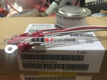 6SY7010-0AA44 6SY7010-0AA43 6SY7010-0AA47 6SY7010-0AA40