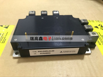 Elevator lift module PM150RLA120 PM150RL1A120 PM100RLA120 100RL1A120 spot
