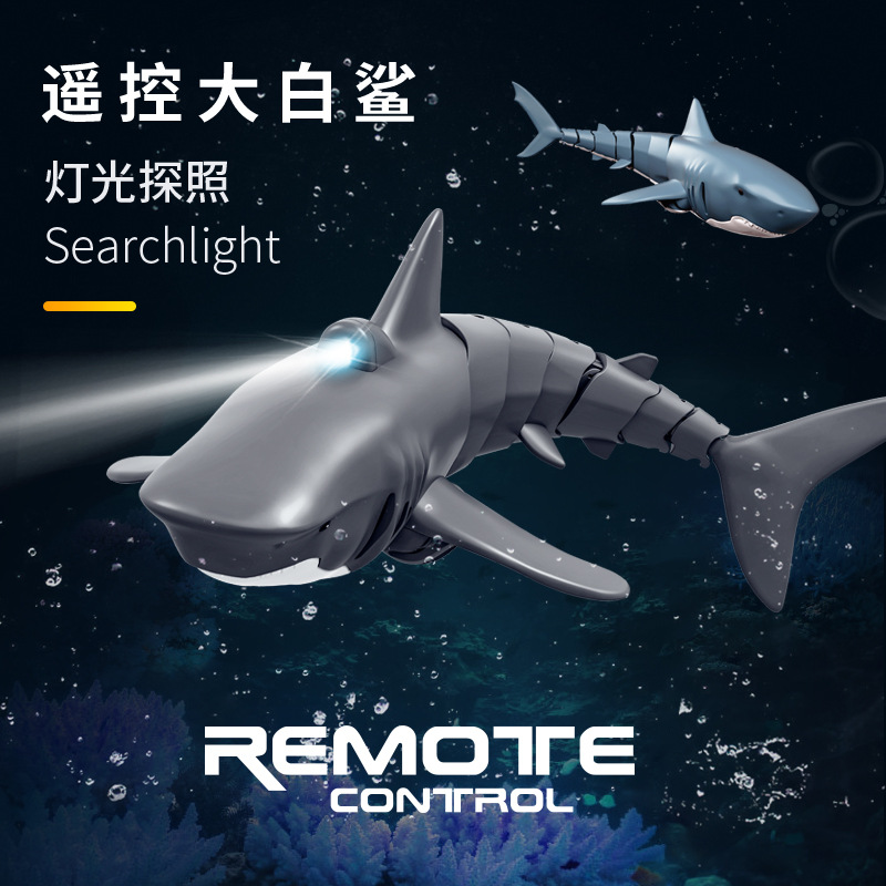 リモコンサメは沈めて充電することができ、高速スイング魚スイミングプール水槽シミュレーション子供用電動おもちゃボート男の子用