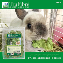 Mr Hay green crispy papaya leaf protects the stomach to help digestion rabbit chinchilla hamster guinea pig snacks full 5 pieces