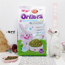Alice Ainis Timothy is puffed into rabbit grain. Rabbit food feed is easily digested and absorbed 4kg