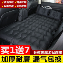 Car inflatable bed car mattress rear travel bed car sleeping cushion air cushion sleeping on the car General car
