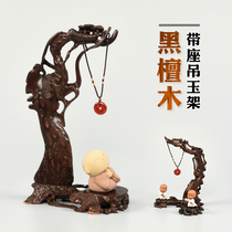 Mahogany root carving ornaments Ebony solid wood crafts furniture living room decorations Pendant pendant necklace hanging jade frame