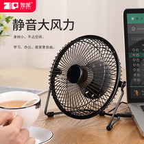 8-inch usb mini-electric fan Summer Desktop Student Dormitory Bed Office Table Small Electric Fan