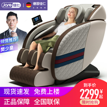 Germany Jiaren new massage chair home automatic whole body intelligent electric space luxury cabin multi-function sofa