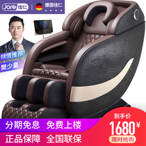 Germany Jia Ren color screen touch new massage chair home full body cervical spine neck luxury cabin space