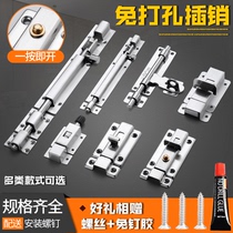 Stainless steel bolt indoor non-perforated door buckle door bolt toilet door lock buckle door old-fashioned open door latch