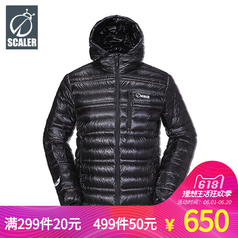 SCALER Sikai Le outdoor autumn and winter new men's high-end hooded goose down jacket warm down jacket F7161612