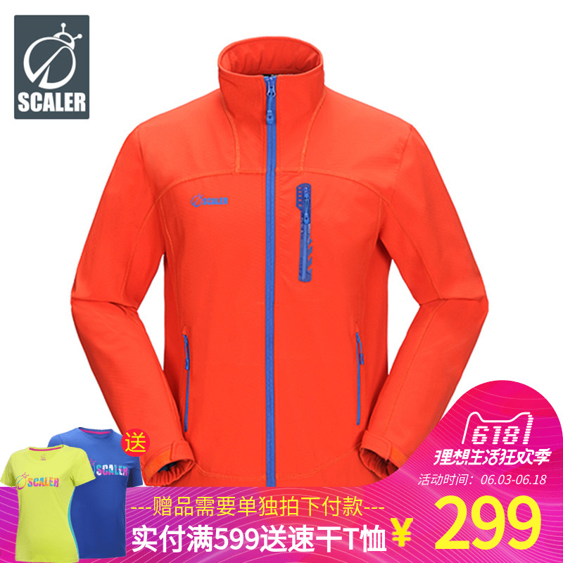 SCALER Skiller Outdoor Windbreak Soft Shell Grab Suede F7151008 Male Elastic Compound Card Casual Coat