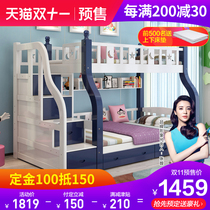 lan xiu solid wood defining a bunk bed bed childrens mother and two bunk bed bi-level multi-function