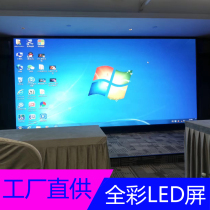 Full color LED display P2P2 5P3 live stage Conference bar Indoor advertising electronic large screen outdoor
