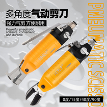 Taiwan Vernell pneumatic scissors VERLR pneumatic scissors head VR-20 air scissors strong 90 degree lengthened cutter head