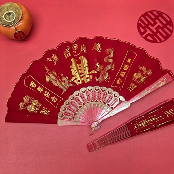结婚喜扇子-结婚喜扇子促销价格、结婚喜扇子品牌- 淘宝