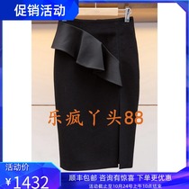 JORYA Zhuoya 2019 winter clothes counter new skirt L1600303-3980