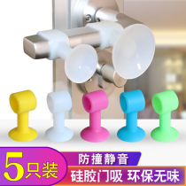 Door suction-free perforated silicone door top anti-banging door stopper washroom door suction door Door Handle suction cup Anti-collision cushion