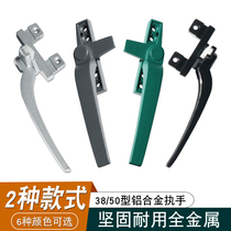 Curtain wall window handle 38 type aluminum alloy casement window home handle office building hanging door and window handle lock