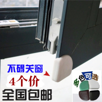 Door and window corner anti-collision rubber patch child safety protection corner cover coffee table glass table corner anti-collision inner window cover