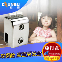 Window lock Window limiter Anti-theft screen window lock Child safety aluminum alloy plastic steel sliding door and window lock buckle