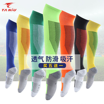 Treading cattle towel bottom socks childrens football sports socks men and women over the knee long tube thick non-slip wear-resistant socks
