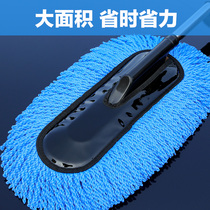 Car dust duster wiper mop snow sweep dust oil brush snow removal artifact brush car wash cleaning special wax tow