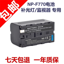 NP-F770 camera photography LED light fill light external light special monitor power supply lithium battery F750 universal
