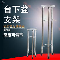 Punch-free thickening table lower basin bracket stainless steel support frame fixed ceramic wash basin bracket anti-drop household