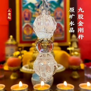 天然石 水晶彫刻 金剛杵 五独鈷 V 6359 天然石 水晶彫刻 金剛杵 五独鈷