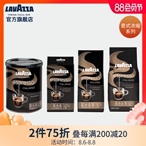 lavazza Le visa espresso Italian concentrated freshly ground black coffee powder 250g Italian coffee beans