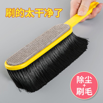 Sweeper brush household sweeping broom dust removal long handle soft wool cleaning dust hair removal brush artifact carpet brush