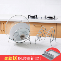 Sitting chopping board chopping board chopping board lid rack non-punching kitchen countertop storage shelf shelf with lid artifact