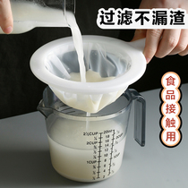 Ultra-fine soy milk filter colander household kitchen juice leak screen screen floating foam oil residue separation residue artifact