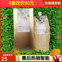 Huimei Chronicle back CD straight hair cream free of styling to detect a comb straight soft and smooth softener hair ion bronzed