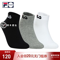FILA FUSION FILA Chao Brand Men's Low Waist Socks Set 2022 Spring New Sports Socks Three Pairs