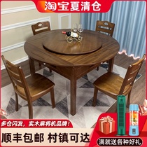 麻将 Mahjong machine Automatic dining table dual-use integrated round table foldable household solid wood multi-function electric mahjong table