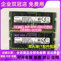  Samsung single DDR4 32G 2666 ECC notebook memory strip P52 P72 P1 workstation dedicated